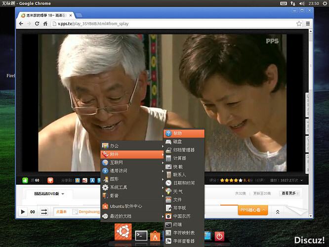 2013-06-02 23:50:22的屏幕截图.jpg