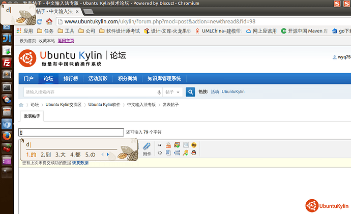 2014-06-22 09:36:26 的屏幕截图.png