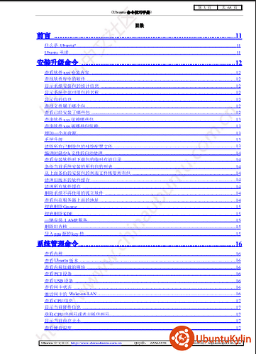 2013-10-29 12:49:49的屏幕截图.png