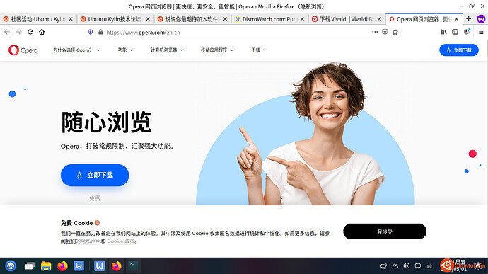 2020-05-01 11-14-36屏幕截图.jpg