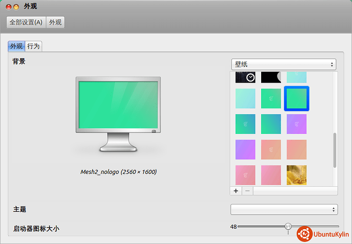 2013-11-29 23:47:34的屏幕截图.png