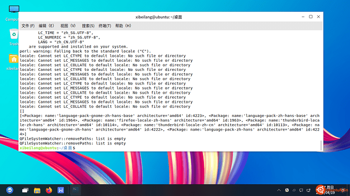 优麒麟 20.04-2020-04-19-21-07-55.png