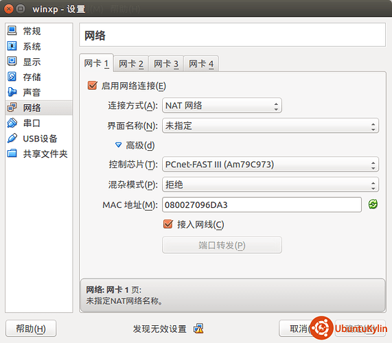 2014-06-19 11:29:55 的屏幕截图.png
