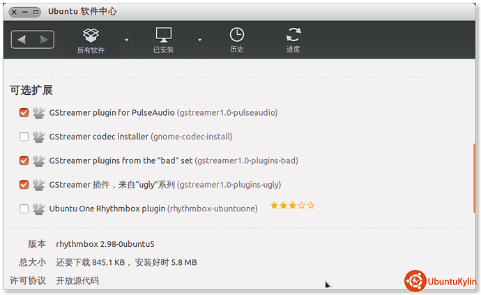 2013-09-28 20:10:37的屏幕截图.png