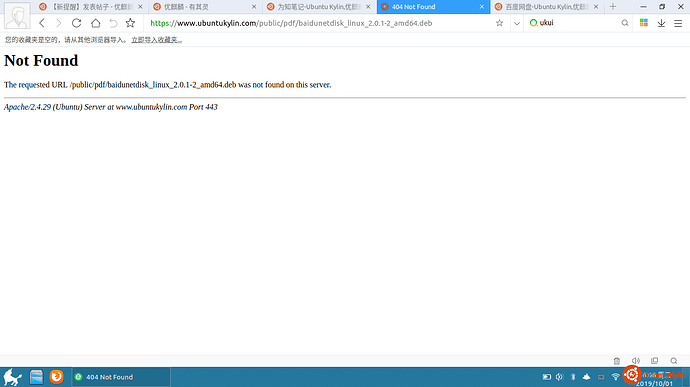 2019-10-01 16-06-53屏幕截图.png