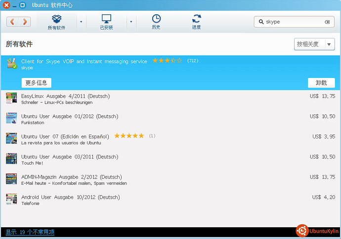 skype1.png