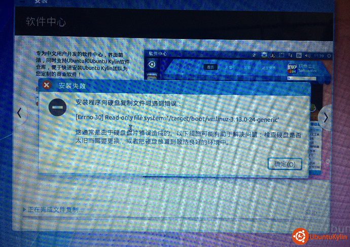 QQ截图20140710191001.png