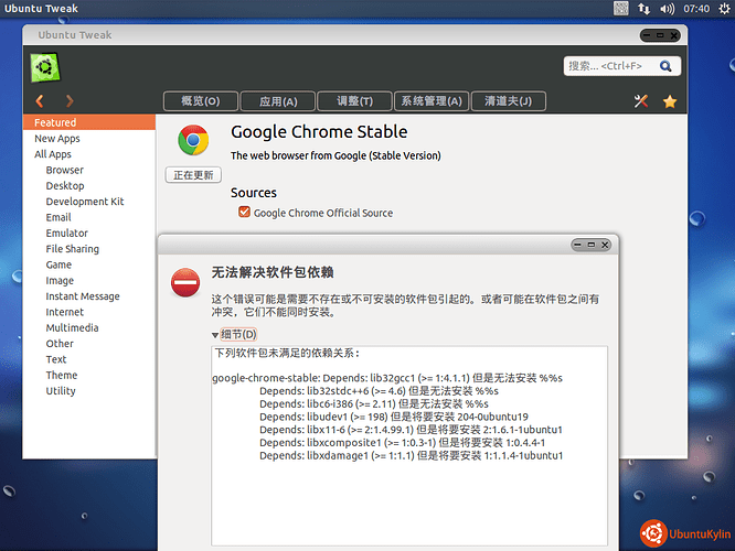 2013-10-19 07:40:43的屏幕截图.png