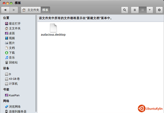 2013-11-07 16:37:09的屏幕截图.png