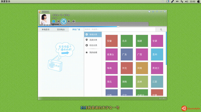 2013-12-18 22:02:22的屏幕截图.jpg
