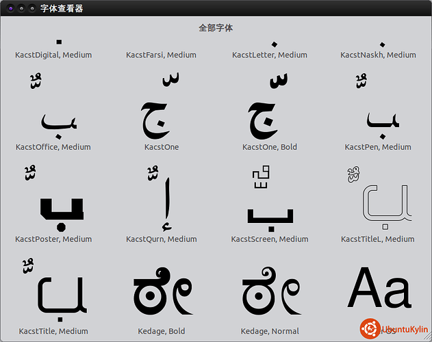 2013-12-31 13:11:50的屏幕截图.png