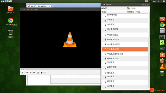 2013-11-10 10:15:44的屏幕截图.jpg