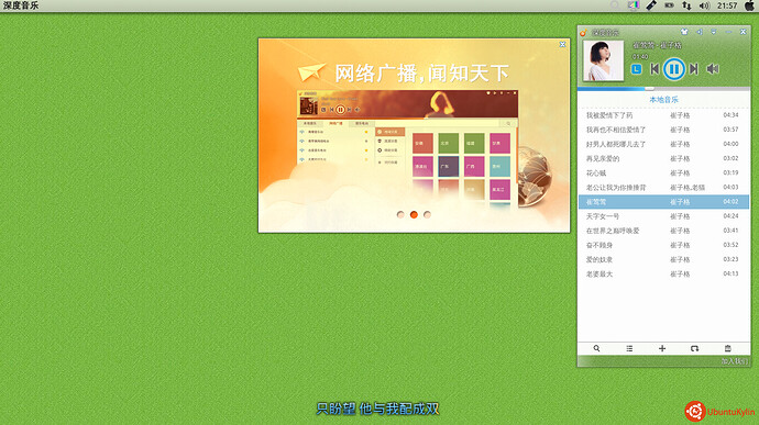 2013-12-18 21:57:16的屏幕截图.jpg