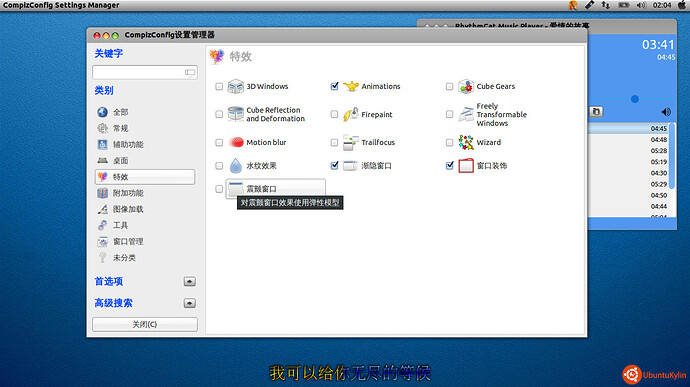 2013-11-04 02:04:55的屏幕截图.jpg