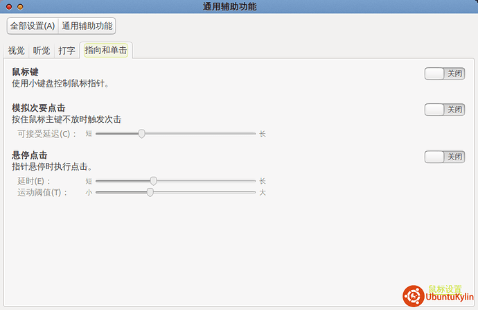 2013-10-07 13:33:20的屏幕截图.png