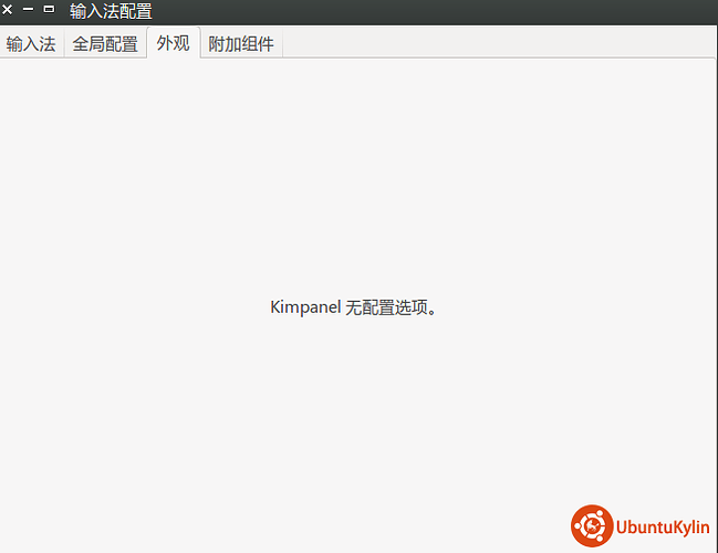 Screenshot from 2014-03-05 20:36:20.png