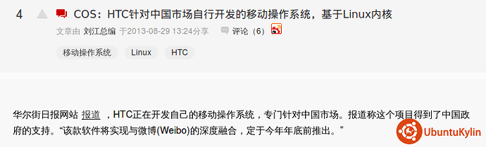 2014-01-25 09:16:38的屏幕截图.png