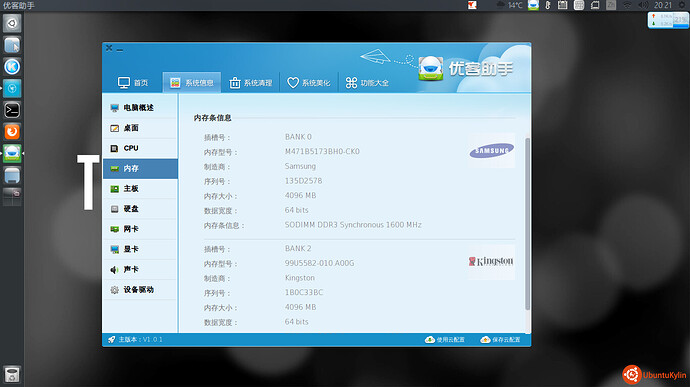 2014-04-20 20:21:56的屏幕截图.jpg