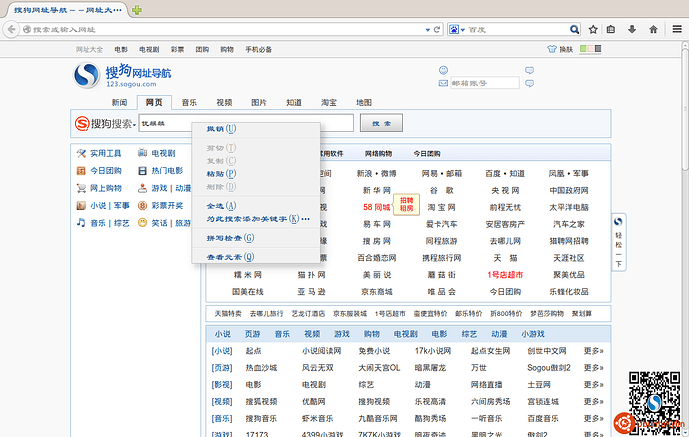 2014-06-09 10:43:20 的屏幕截图.png