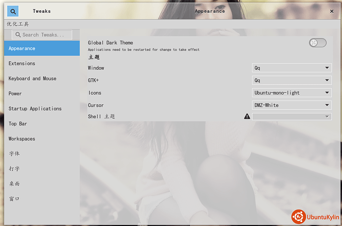 2014-09-12 15:58:15 的屏幕截图.png