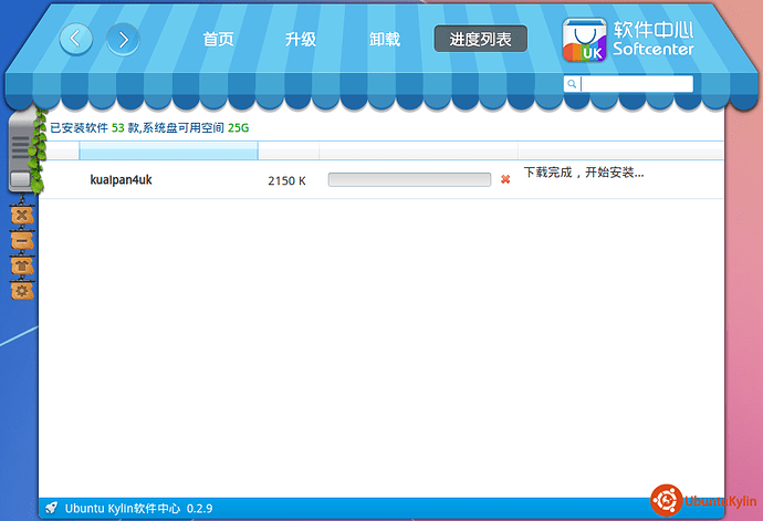 2014-05-07 21:23:19 的屏幕截图.png