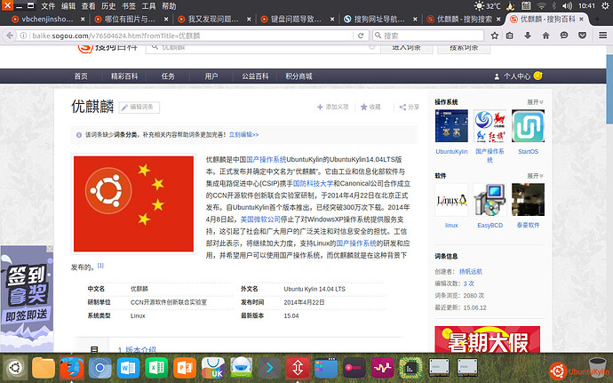 2016-07-26 10-41-34屏幕截图.jpg