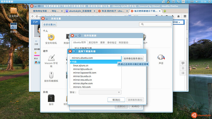 2014-08-03 22:56:37 的屏幕截图.jpg