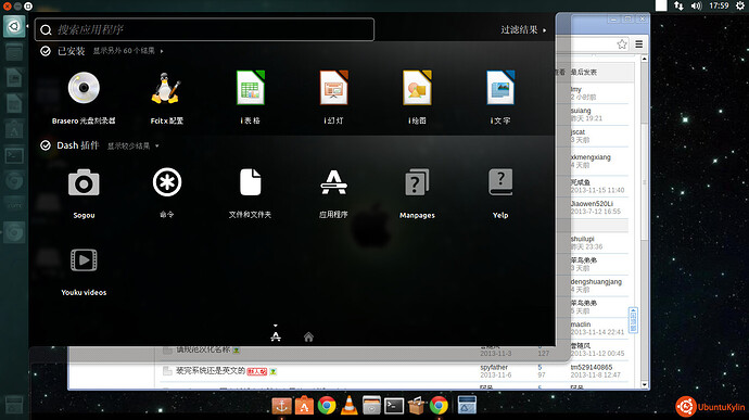 2013-11-23 17:59:02的屏幕截图.jpg