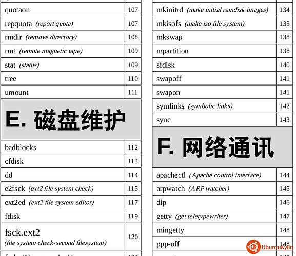 2013-12-21 09:54:39的屏幕截图.png