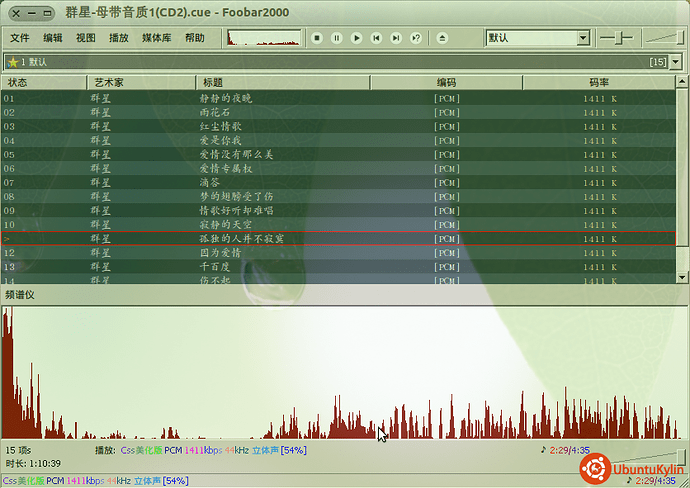 2013-09-24 06:26:39的屏幕截图.png