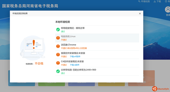 深度截图_选择区域_20200323233221.png