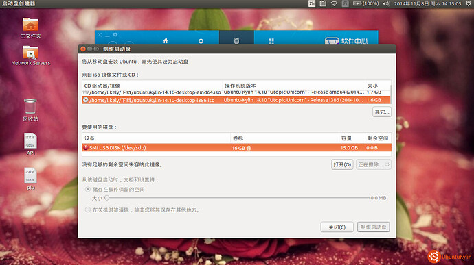 2014-11-08 14:15:06 的屏幕截图.jpg