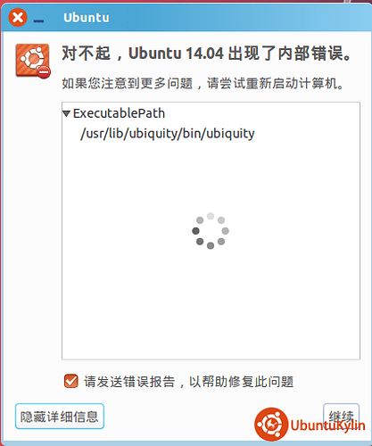 QQ截图20140413092057.png