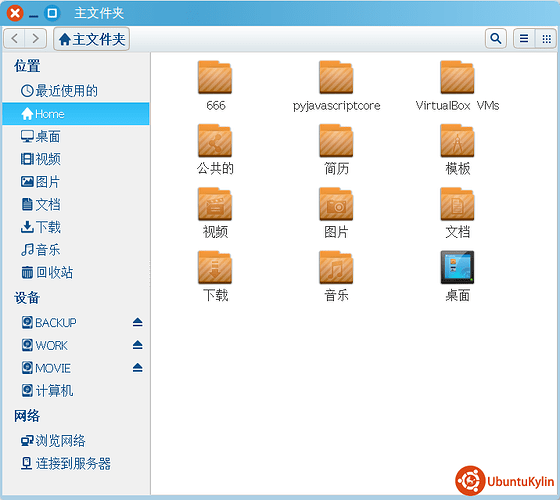 重启后自动挂载效果.png