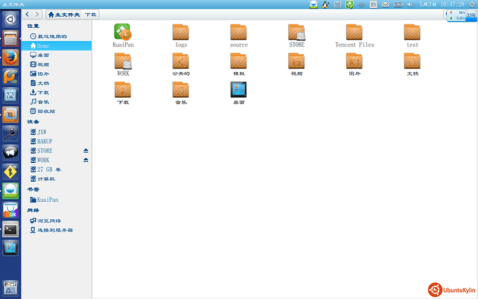 2014-05-03 10:47:28 的屏幕截图.png