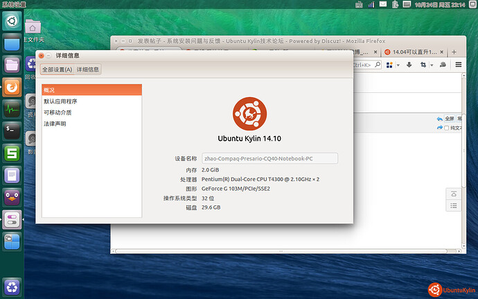 2014-10-24 23:14:38 的屏幕截图.jpg