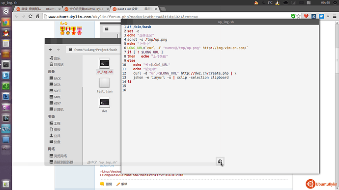 屏幕截图 2013-11-26 00:48:11.png