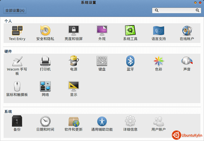 2013-11-27 15:05:36的屏幕截图.png