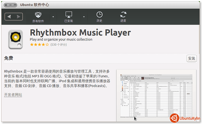 2013-09-28 20:10:13的屏幕截图.png
