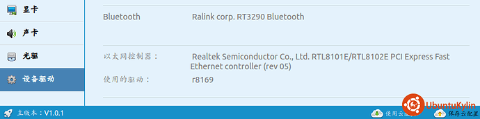 Screenshot from 2014-03-25 22:50:31.png