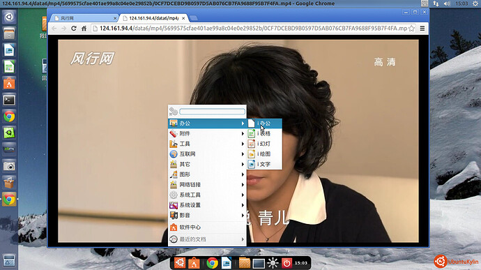 2013-11-27 15:03:21的屏幕截图.jpg