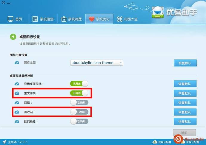 2014-04-27 23:34:39 的屏幕截图.png