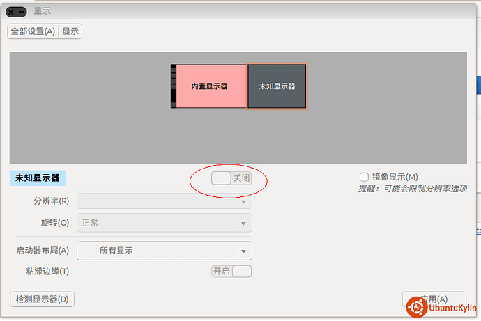 QQ截图20131025230636.png