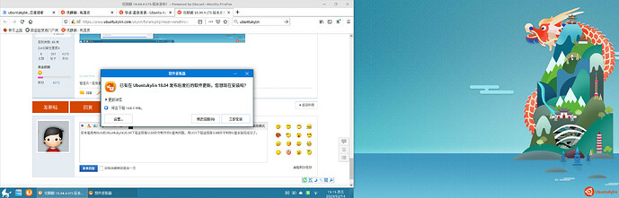 2020-02-14 15-15-14屏幕截图.jpg