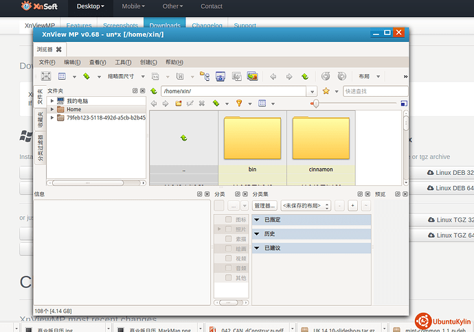 2014-09-16 14:15:00 的屏幕截图.png
