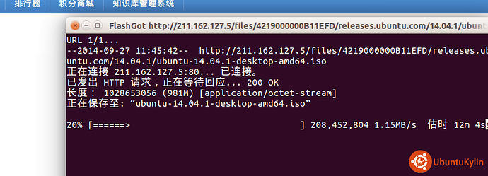 2014-09-27 11:48:46 的屏幕截图.png