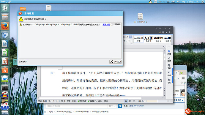 2014-05-01 22:02:29 的屏幕截图.jpg