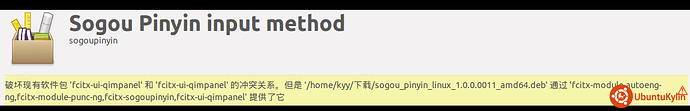 Ubuntu 64 位-2014-04-19-15-21-40.png