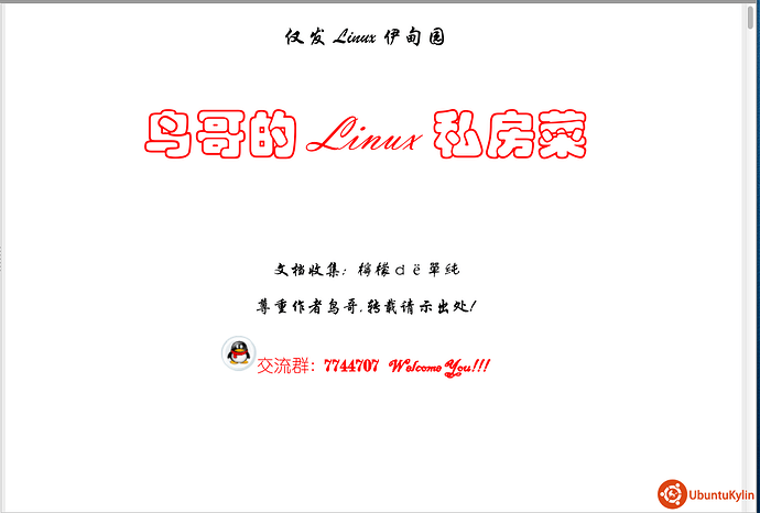 2013-11-05 05:21:27的屏幕截图.png