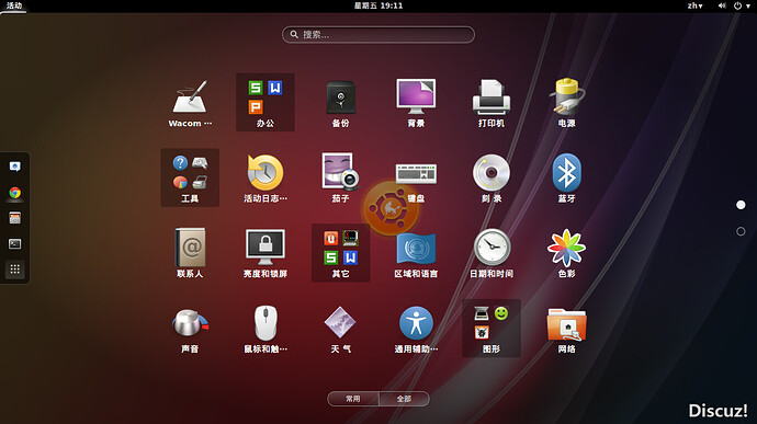 Screenshot from 2014-01-10 19:11:41.jpg